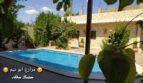 شريط التمرير