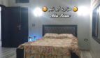 شريط التمرير