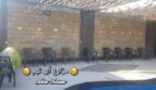 شريط التمرير