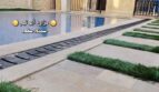 شريط التمرير