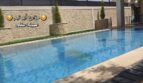 شريط التمرير