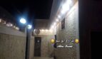 شريط التمرير