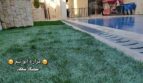 شريط التمرير