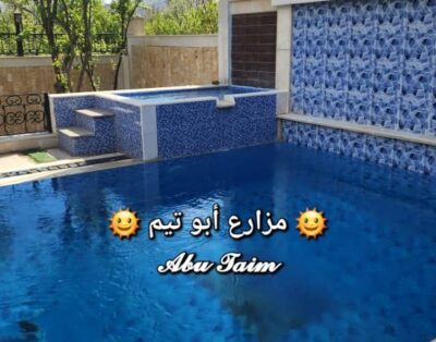 جنة لمار