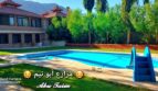 شريط التمرير