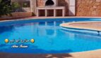 شريط التمرير
