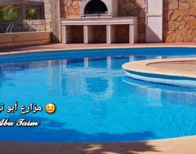 فيلا السهل