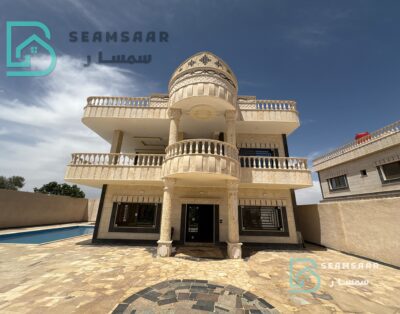 مزرعة خان الشيح